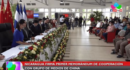 總臺(tái)記者站落戶馬那瓜 媒體合作架起中尼交流新橋梁